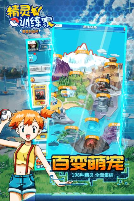 英雄召唤师腾讯版