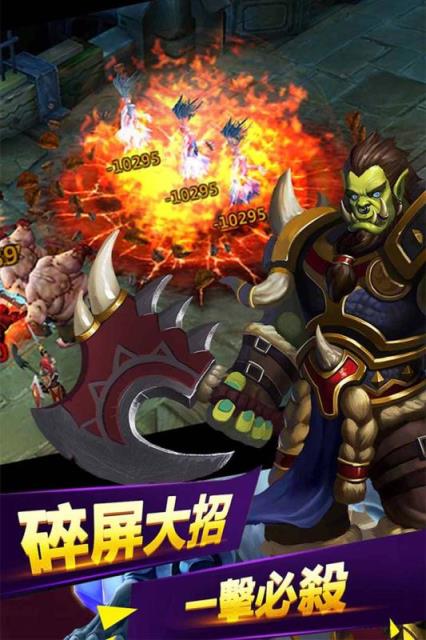 神之王座九游版