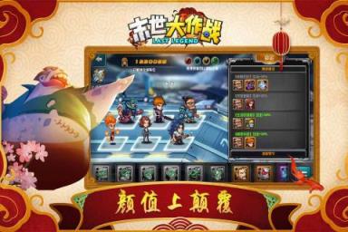 末世大作战BT版