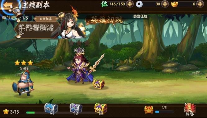 少年枭雄传BT版