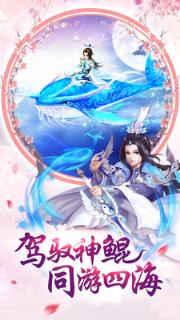 小小仙武腾讯版