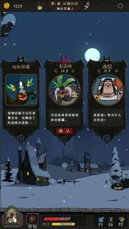 月圆之夜1.5.2免内购版