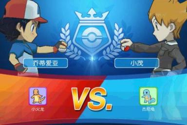 神奇宝贝日月无限版