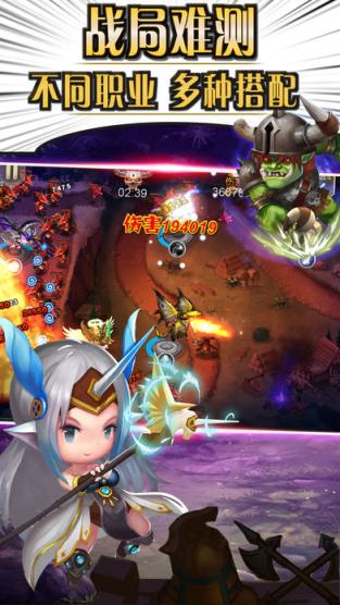 魔幻保卫军九游版