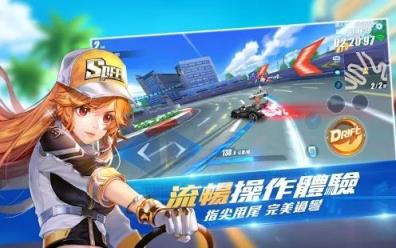 极速领域体验服