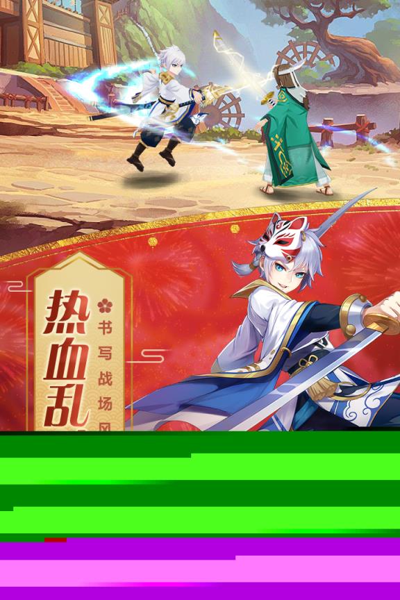 忍者大乱斗vivo版