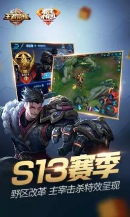 王者荣耀比赛服