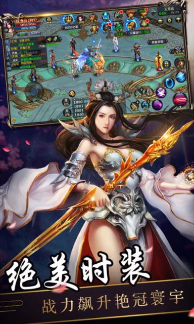 神兵风云豪华版