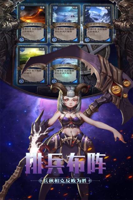 英雄之门腾讯版