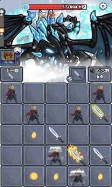 英雄与巨龙单机版