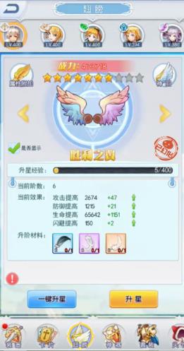 仙境物语放置版