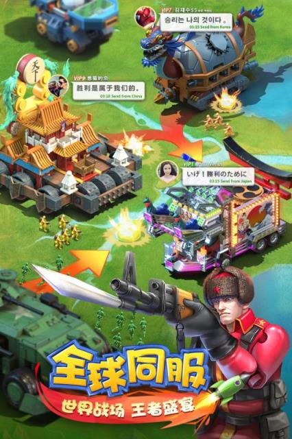 兵人大战九游版