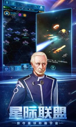 星际舰队之银河战舰