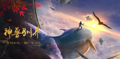 阴阳诀手游BT版