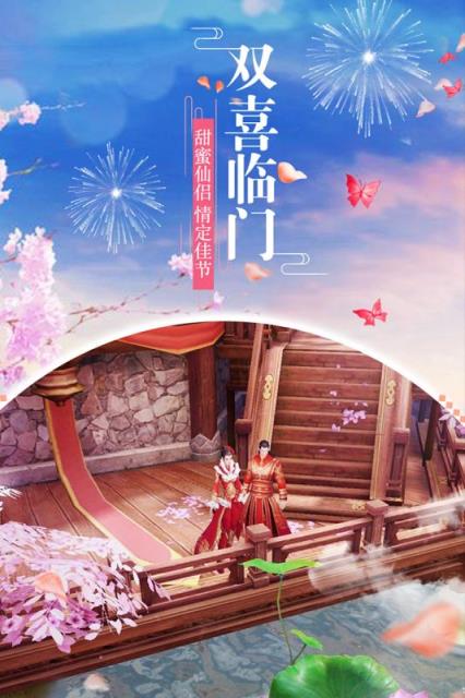 封仙九游版