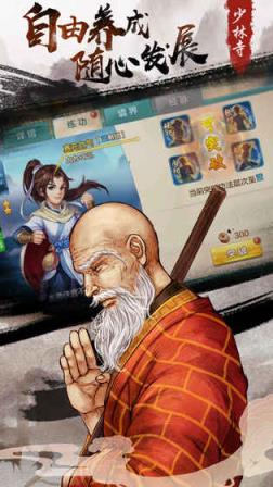 侠客风云传online百度版