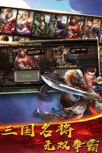 乱舞江山九游版