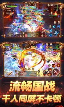 鬼谷无双腾讯版