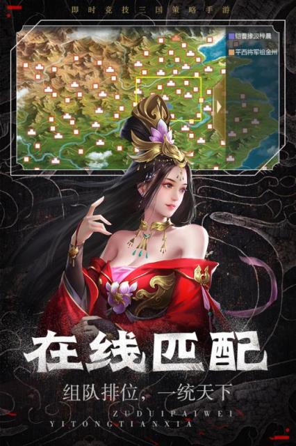 热血群英传腾讯版