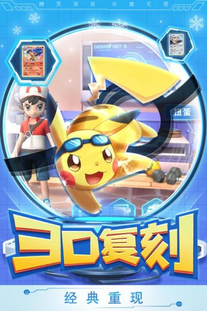 精灵联盟梦世界满v版