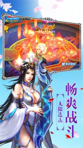 侠客录之刀剑如梦bt版