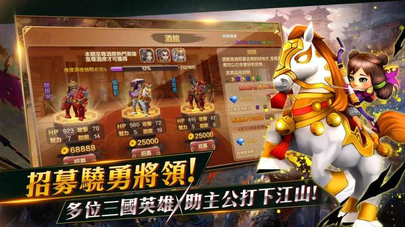 玩玩三个国星耀版