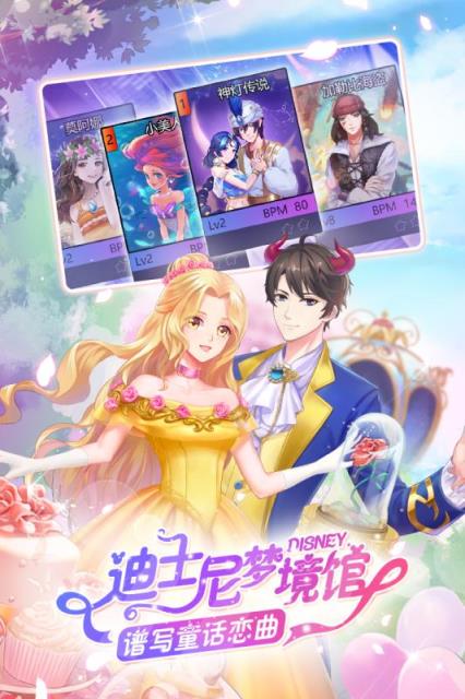 一起来热舞腾讯版