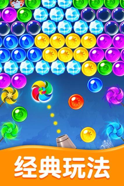 萌战泡泡龙九游版