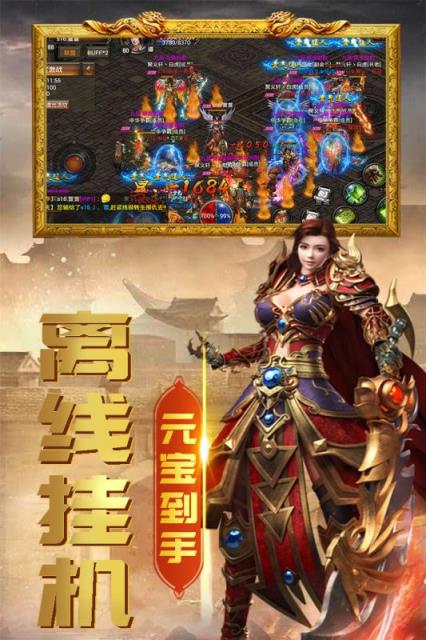 牧场传奇高爆版