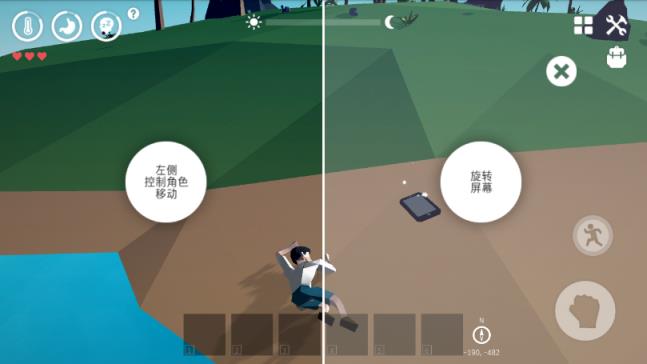 锈色记忆生存汉化版