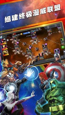 漫威超级争霸战国服版