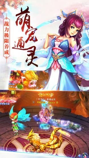 仙灵幻境北鱼版