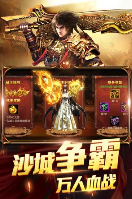 三界轮回九游版