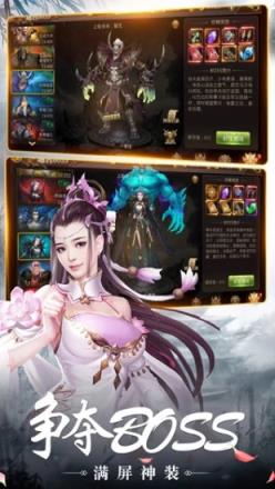 上古修仙挂机版