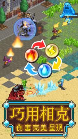 魔法师大冒险腾讯版