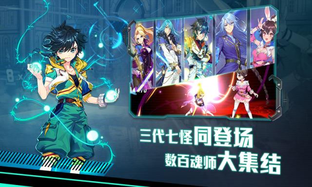 斗破仙途腾讯版