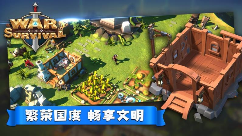 末日传送内购版