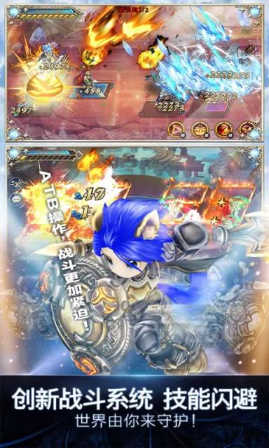 时之扉重启腾讯版