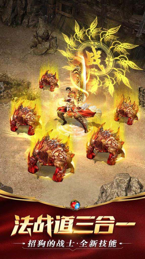 雷霆霸业手游果盘版