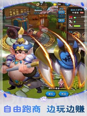 梦幻仙侠安峰版