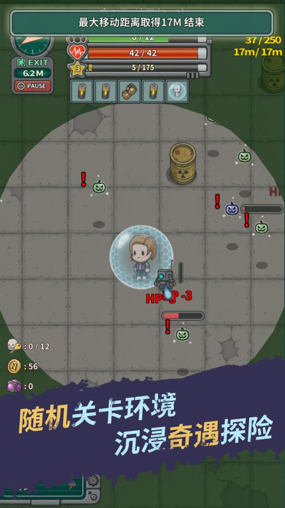 生存几何无限资源版