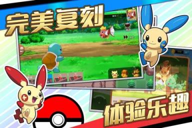 次世代妖怪BT版