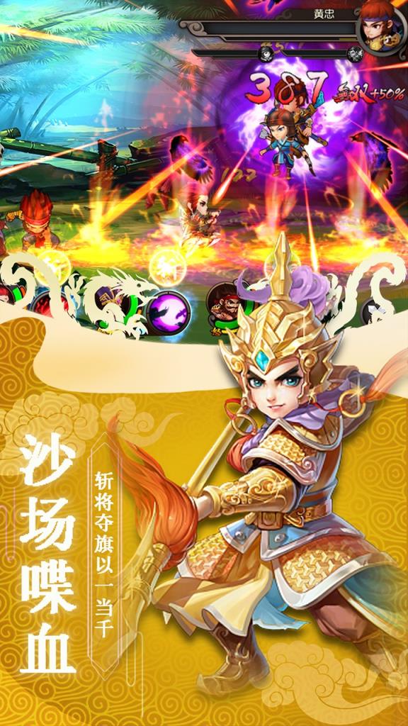 新天下无双果盘版