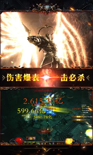 不朽破坏神无限版