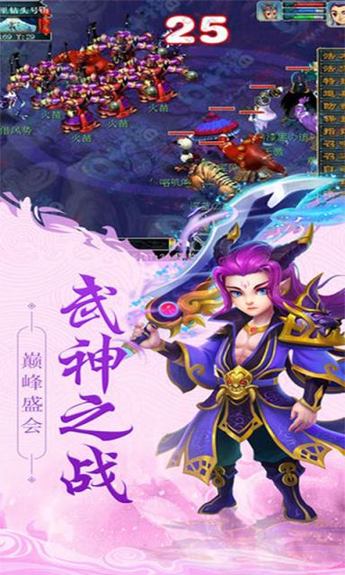 梦幻女儿国BT版