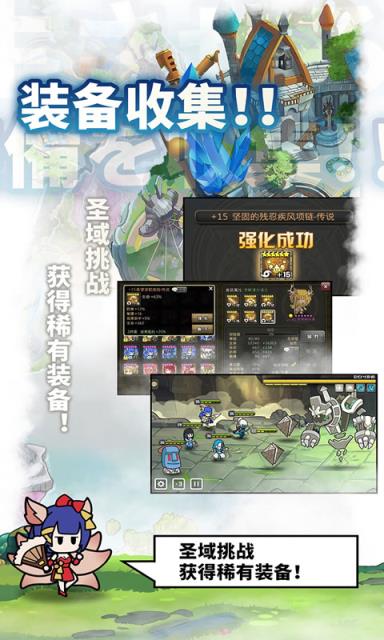 使魔计划九游版