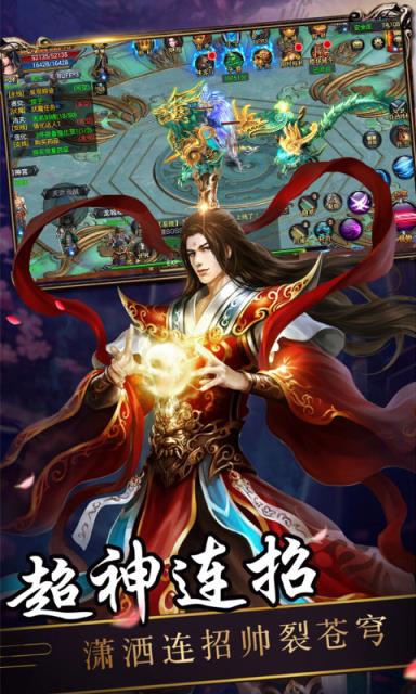 神兵风云豪华版