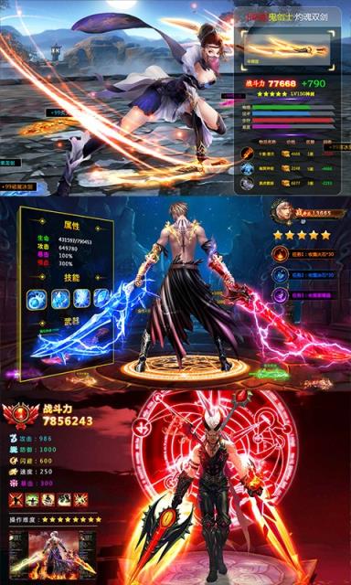 曙光之境重置版