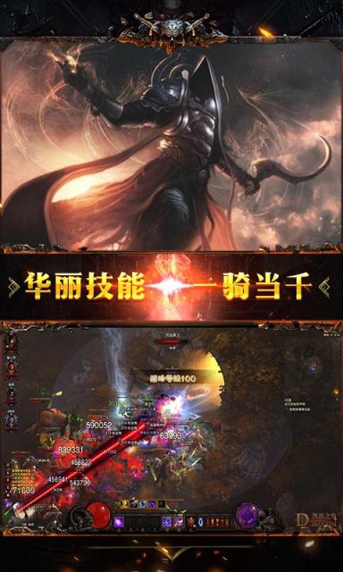 斯巴达克斯超V版