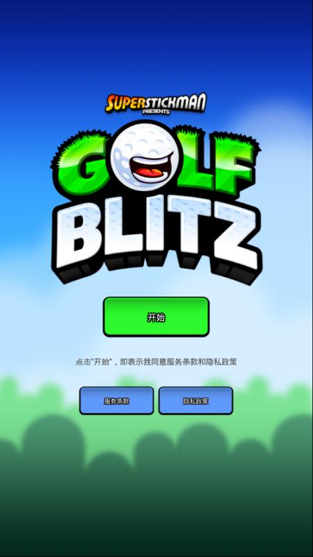 Golf Blitz
